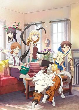 实验品家庭 日语版 第01集
