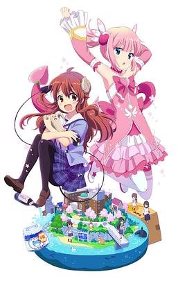 街角魔族 第07集