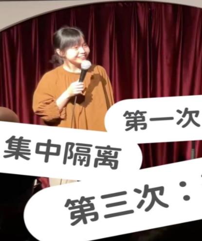 被隔离数次的“天选之女”(大结局)