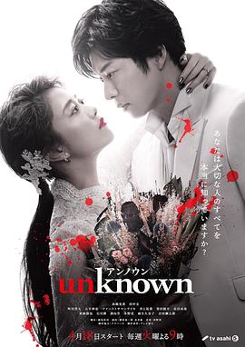 Unknown 第01集