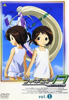 代号17 第13集(大结局)