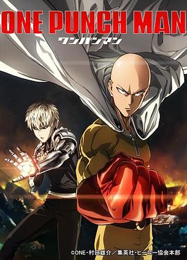 一拳超人中配版 第02集
