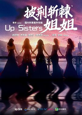玫瑰的战争2025 第01集