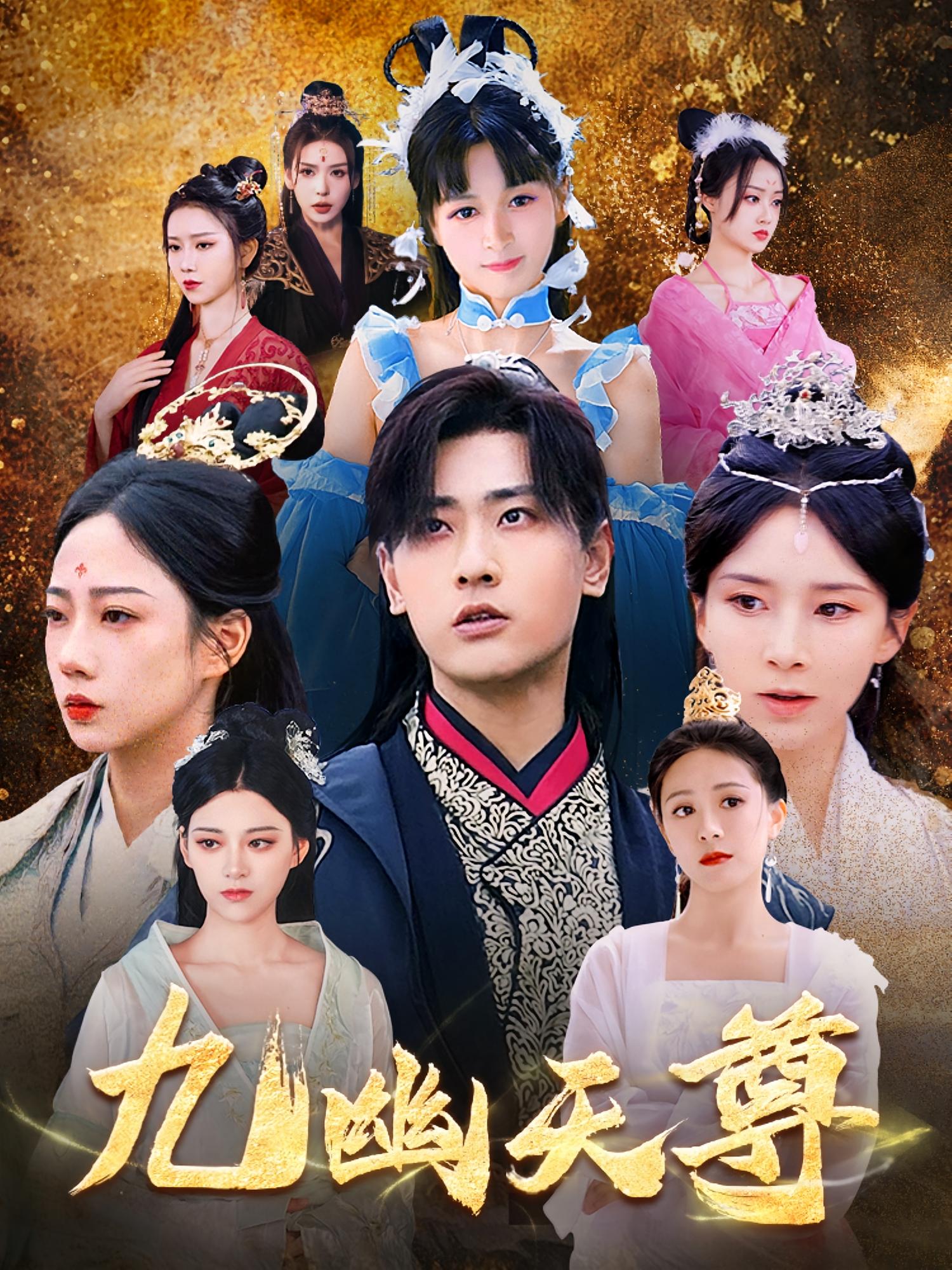 九幽天尊，觉醒后从练气废材到万古魔帝 第83集