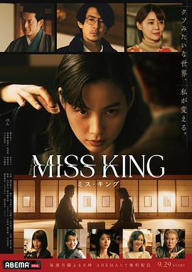 王将英雌 第01集