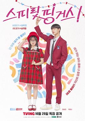 灵指 第11集