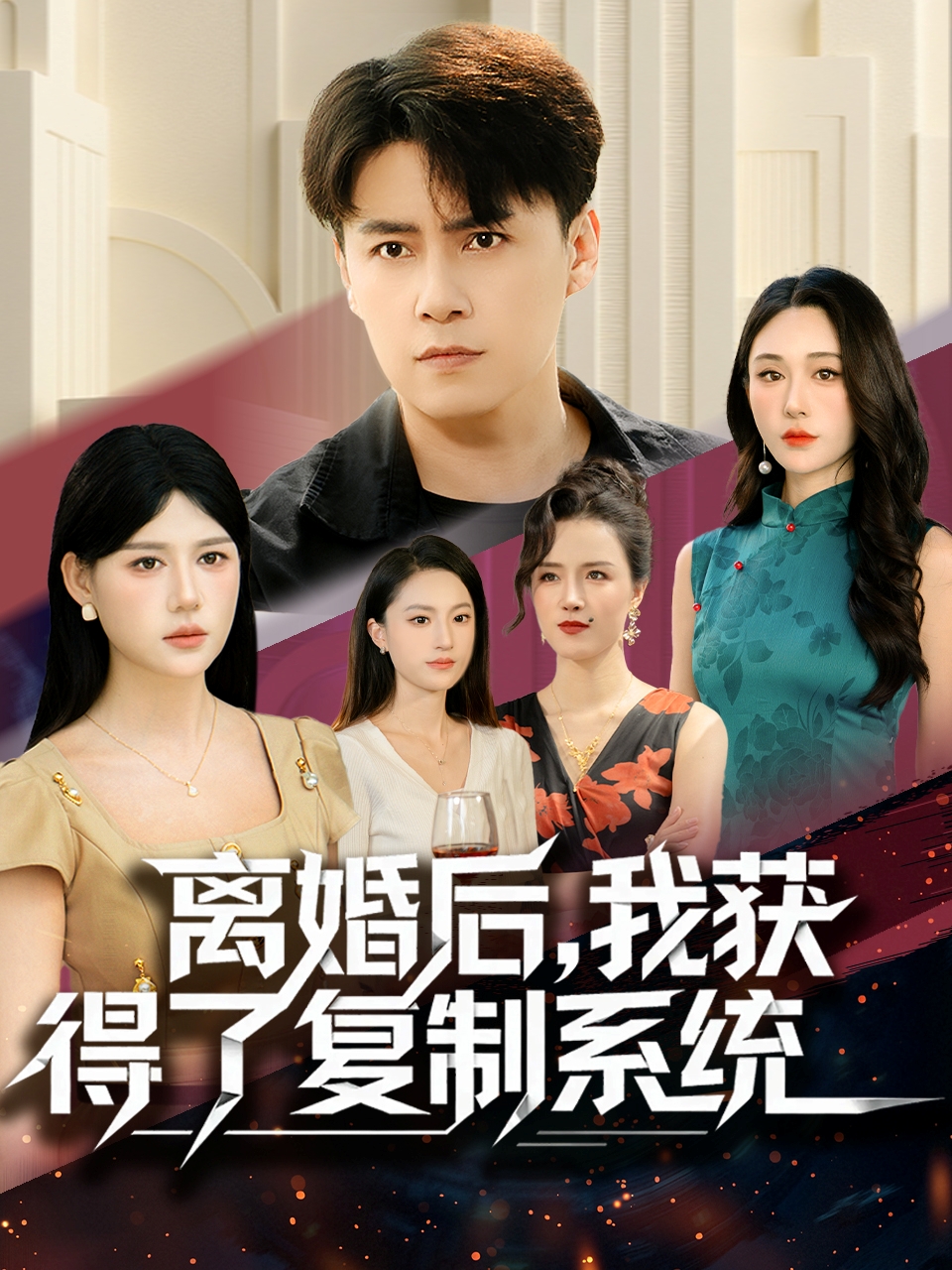 别惹我我儿子是超级妈宝 第01集