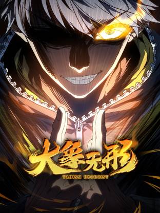 大象无形动态漫 第07集