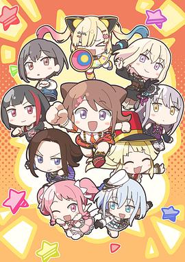 元祖！BanGDream酱 第01集