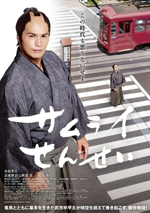 武士老师2015 第02集
