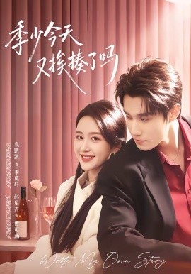 季少今天又挨揍了吗 第01集