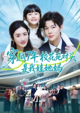 东北老登闯缅国，荷官女儿绷不住 第35集