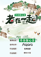 老在一起·田园篇 20260412