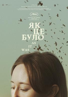 一切如前(全集)