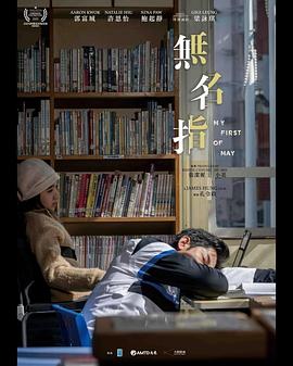 无名指2025(全集)