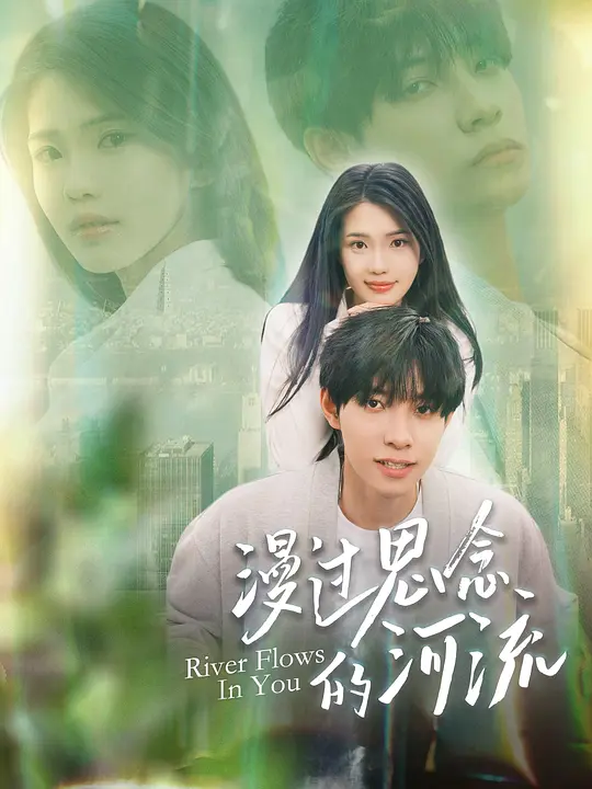 闪婚后千亿老公马甲掉了(全集)