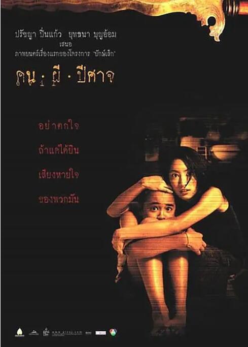 幽闭空间(全集)