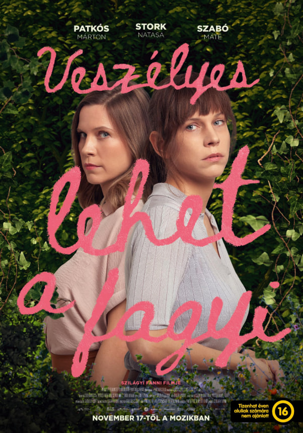 什么也不是的爱恋(全集)