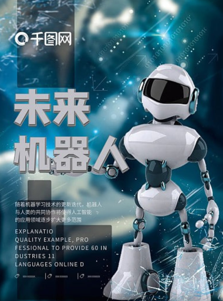 设计未来(全集)