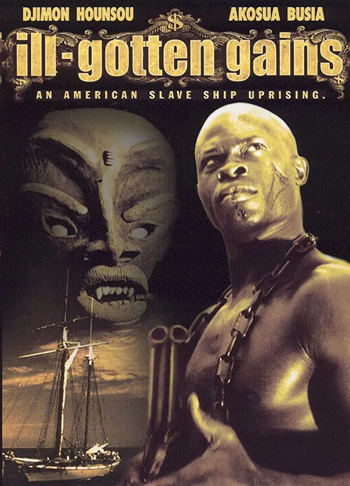 不义之财(全集)