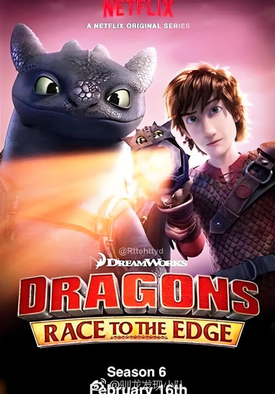 驯龙记：飞越边界 第五季(全集)