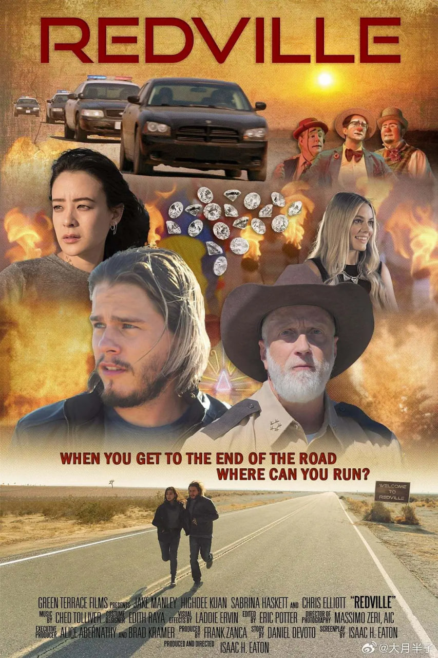 雷德维尔(全集)