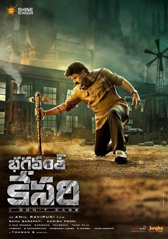 虎父无犬女 2023(全集)