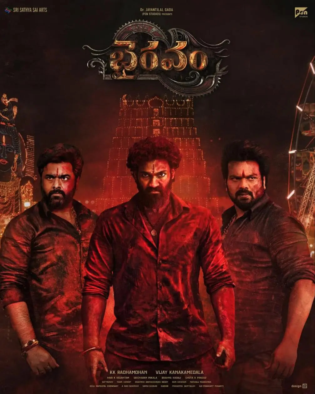 反目成仇(全集)