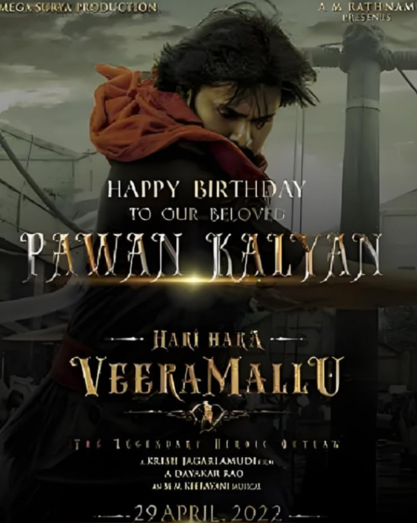 哈里·哈拉·维拉·马卢(全集)