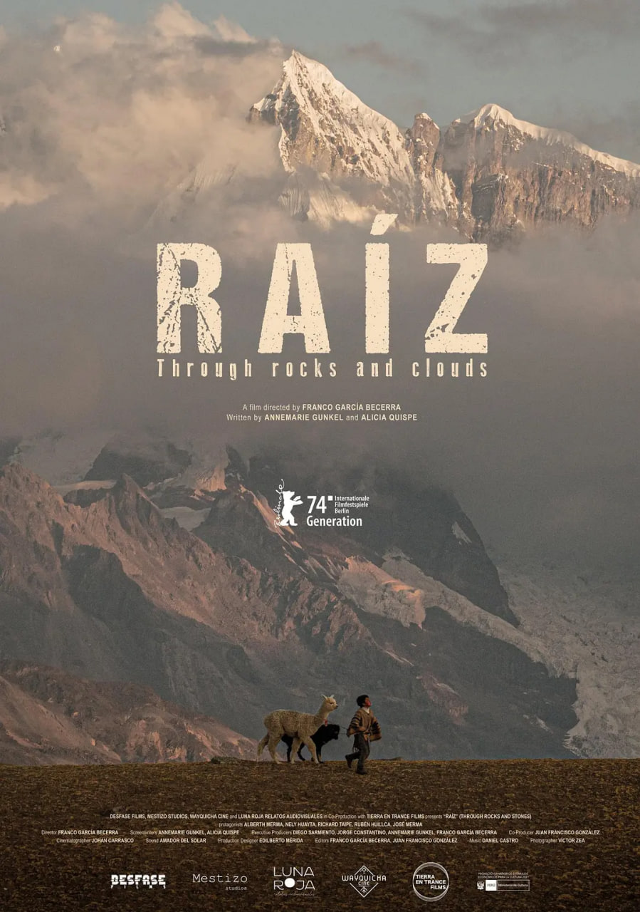 穿岩破云(全集)